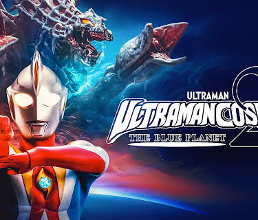 Ultraman Cosmos 2: The Blue Planet (2022)