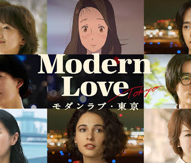 Modern Love Tokyo