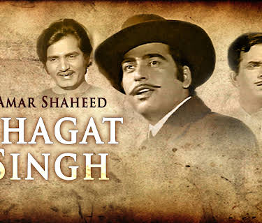 Amar Shaheed Bhagat Singh (1974)