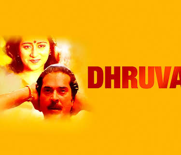 Dhruvam (1993)