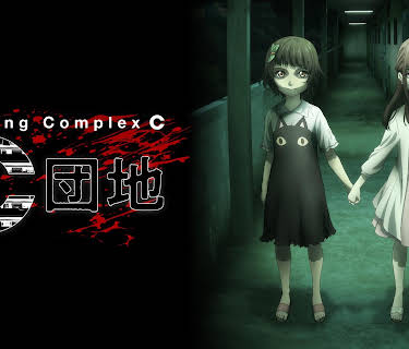 Housing Complex C, Season 1