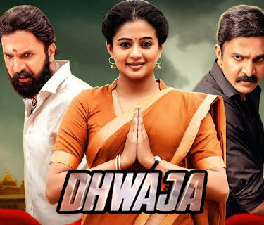 Dhwaja (Hindi) (2018)
