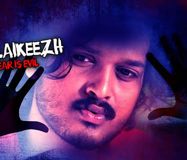 Thalaikeezh - Fear Is Evil (2009)