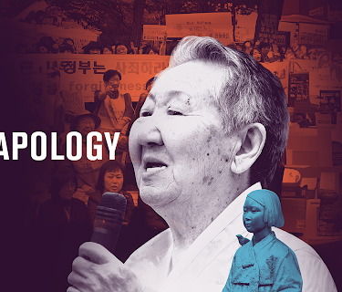 The Apology (English Subtitled) (2016)