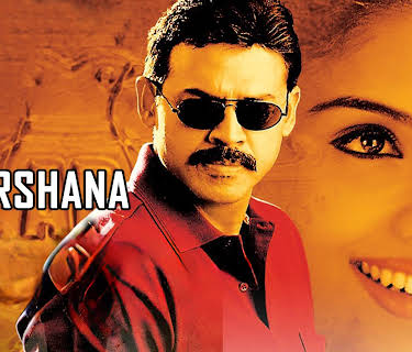 Gharshana (2004)
