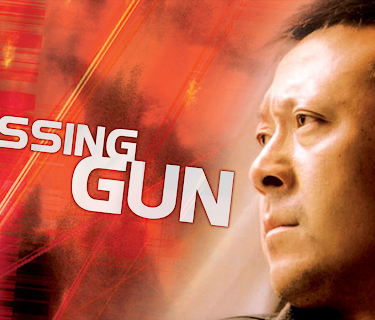 Missing Gun (2004)