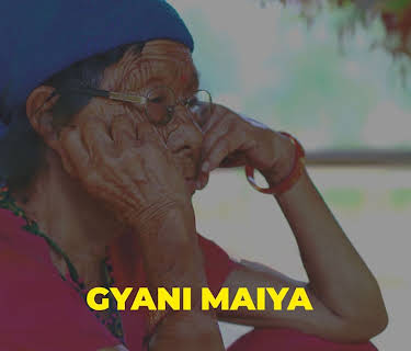 Gyani Maiya (2019)