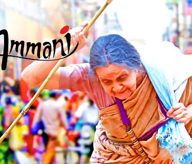 Ammani (2016)
