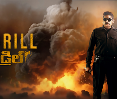 Drill (2024)