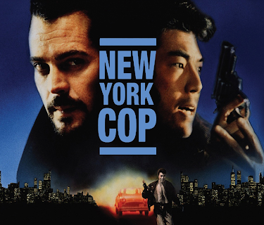 New York Cop (1993)