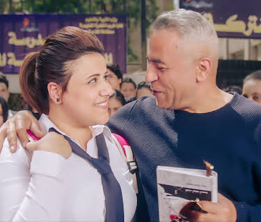 Amr's in Trouble (2019)