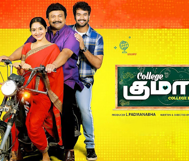 College Kumar (2020)