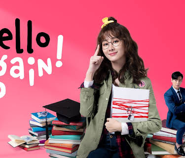 Hello Again!