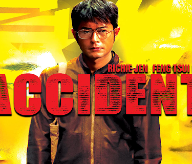 Accident (English Subtitled) (2010)