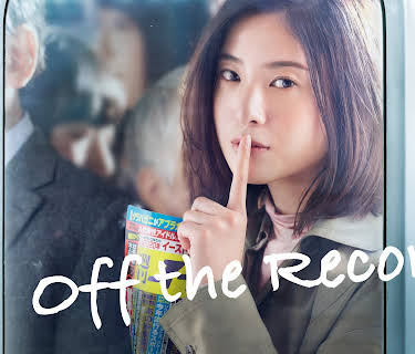 Off the Record