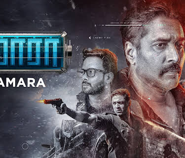 Samara (2023)
