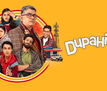 Dupahiya