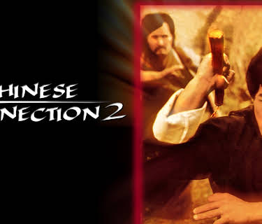 Chinese Connection 2 (1977)