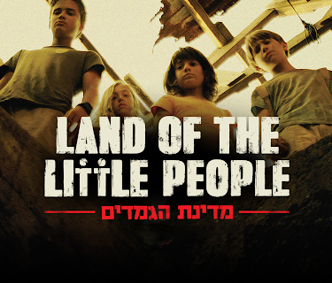 Land of the Little People (2018)