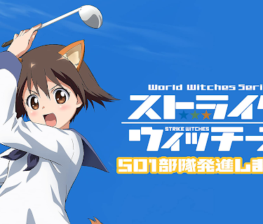 Strike Witches: 501st JOINT FIGHTER WING Take Off! (Simuldub)