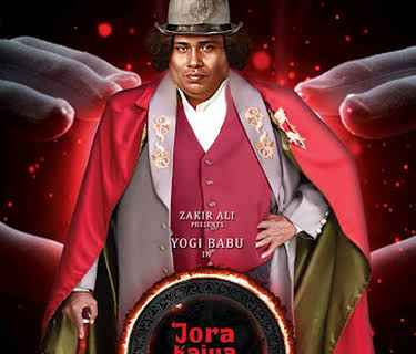 Jora Kaiya Thattunga (2025)