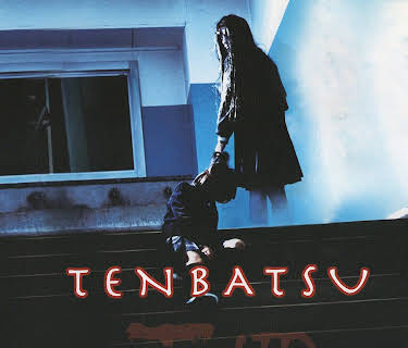 TENBATSU (2010)