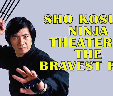 Sho Kosugi Ninja Theater 2 The Bravest Fist (1974)