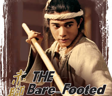 The Bare-Footed Kid (1993)