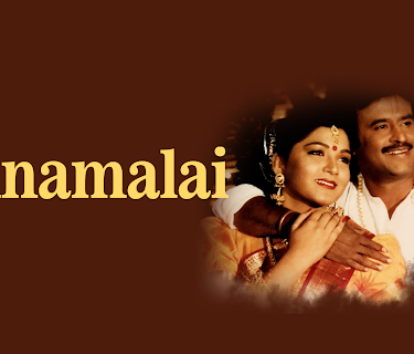 Annamalai (1992)