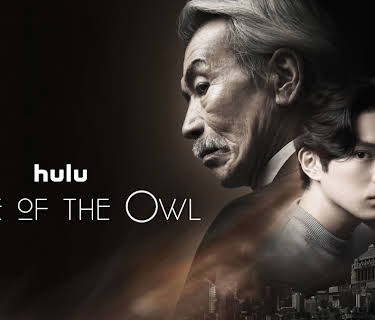 House of the Owl