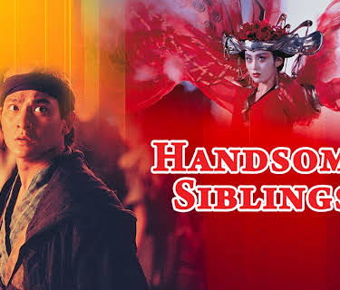 Handsome Siblings (1992)