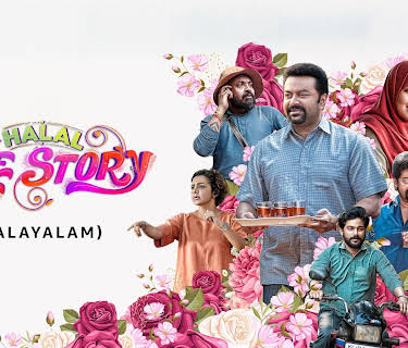 Halal Love Story (2020)