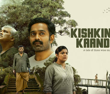 Kishkindha Kaandam (2024)