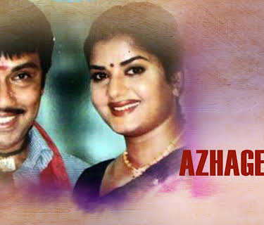 Azhagesan (2004)
