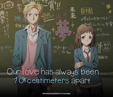 Our love has always been 10 centimeters apart: Season 1