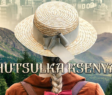 Hutsulka Ksenya (2020)