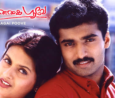 Punnagai Poove (2003)