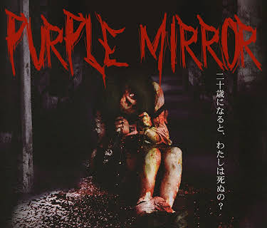 Purple Mirror (2011)