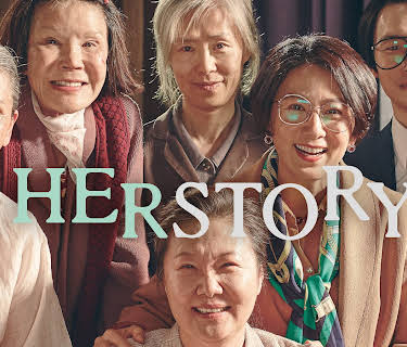Herstory (2018)