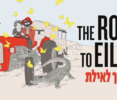 The Road to Eilat (2025)