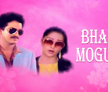 Bhale Mogudu (1987)
