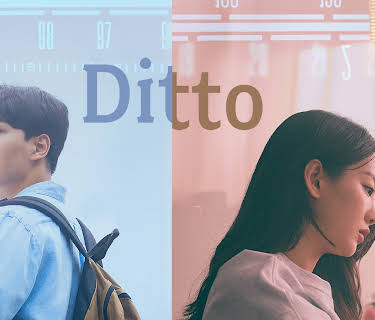 Ditto (2023)