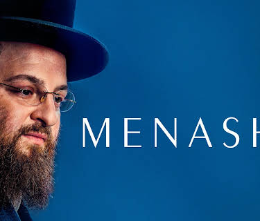 Menashe (2017)