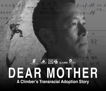 Dear Mother (2023)