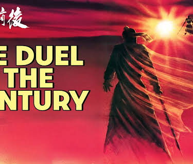 The Duel Of The Century (1981)