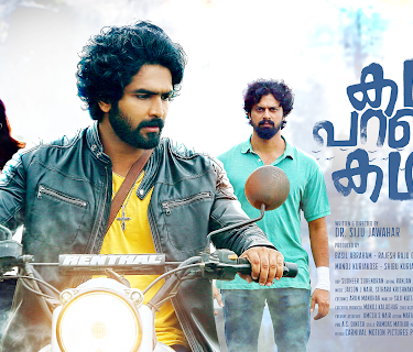 Kadha Paranja Kadha (2018)