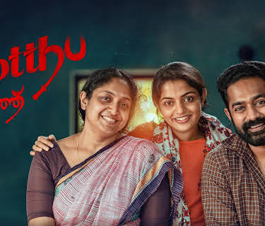 Kotthu (2022)