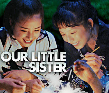 Our Little Sister (2015)