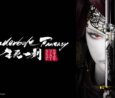 Thunderbolt Fantasy - The Sword of Life and Death - (2018)