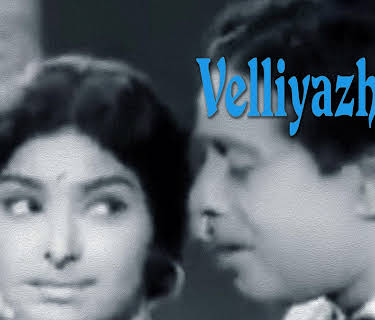 Velliyazhcha (1969)